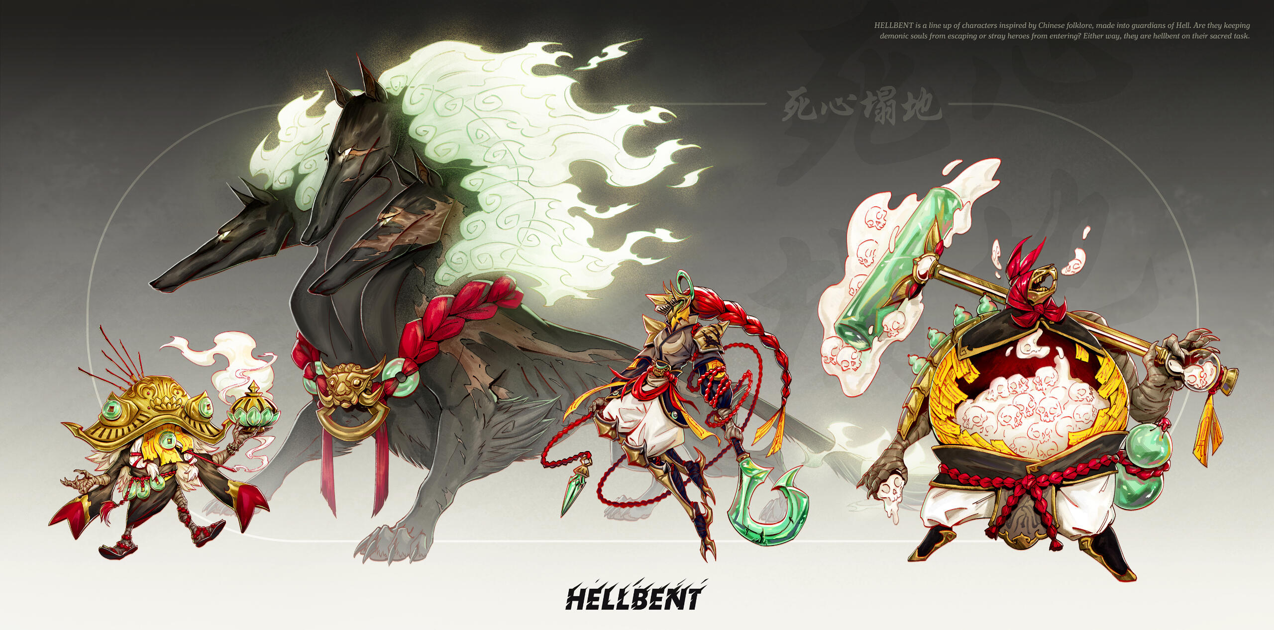 HELLBENT